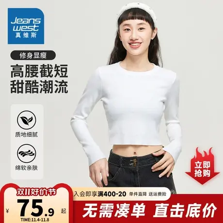 YD真维斯2023年秋季新款女装毛衣针织上衣长袖短款甜酷简约潮流图片