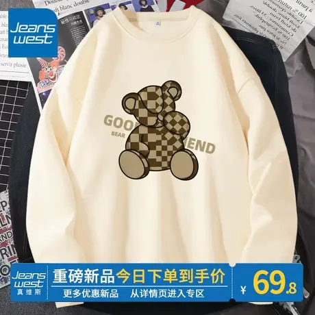 ZR真维斯卫衣女2023新款春秋季薄款圆领流行洋气高级感女卫衣外套图片