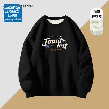 真维斯LIFE黑色圆领卫衣女2023新款爆款加绒加厚慵懒风韩系外套女图片