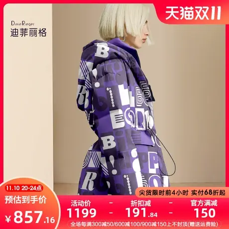 迪菲丽格时尚潮流印花羽绒服女2023新款冬季收腰连帽加厚保暖外套商品大图