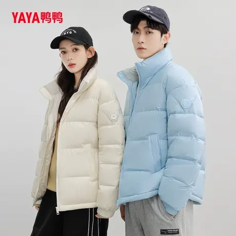 【直播专享】丞磊明星同款鸭鸭情侣羽绒服2023年冬季新款短款外套图片