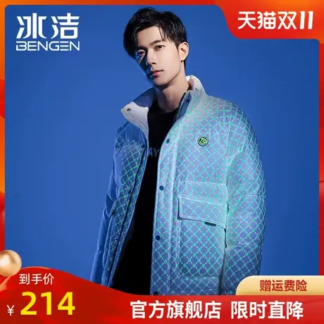 冰洁2023冬季新款男士短款羽绒服立领大口袋时尚潮流保暖外套DO商品大图