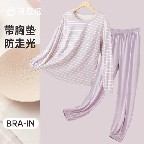 顶瓜瓜女士休闲可外穿条纹BRA-IN家居服套装睡衣女商品大图