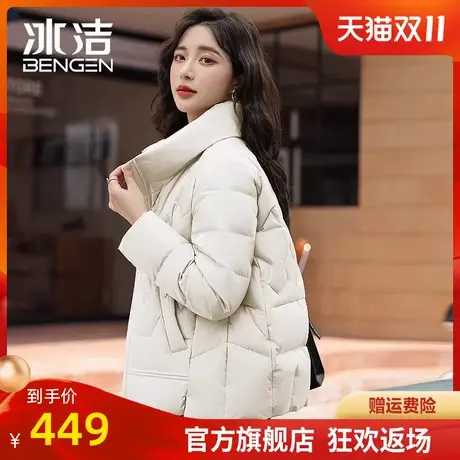 冰洁羽绒服女短款2023年新款冬季休闲妈妈装立领时尚保暖外套XFF商品大图