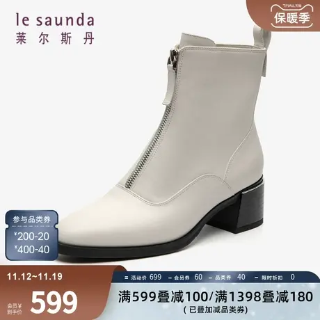 莱尔斯丹秋季新款商场同款时尚纯色圆头拉链粗跟短靴女靴2T46401商品大图