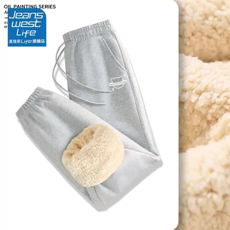 真维斯LIFE灰色女休闲裤今年超流行加绒卫裤女秋冬款2023新款裤子图片