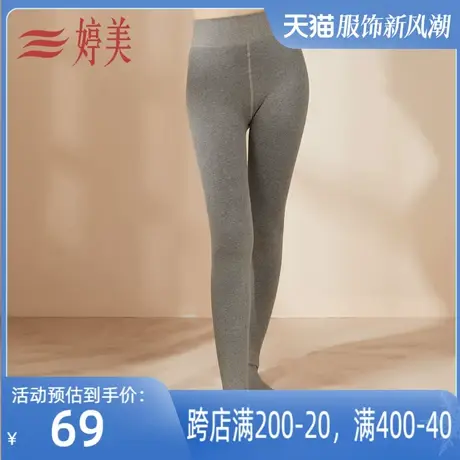 婷美新款女士秋裤外穿打底裤加绒保暖裤紧身单件高腰收腹衬裤冬季图片
