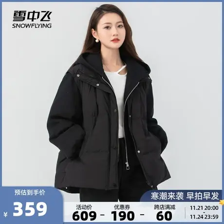 雪中飞2023秋冬新款女士短款羽绒服假两件设计感休闲保暖宽松商品大图