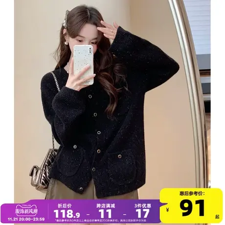 唐狮秋冬新款小香风外套女2023早秋薄款外穿毛衣气质高级感上衣xz商品大图