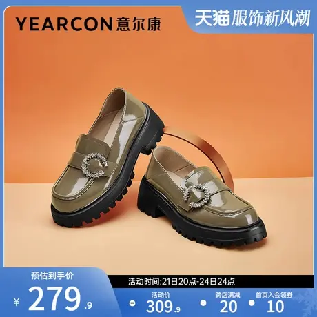 意尔康女鞋春秋季女士单鞋厚底乐福鞋英伦风小皮鞋漆皮休闲商品大图