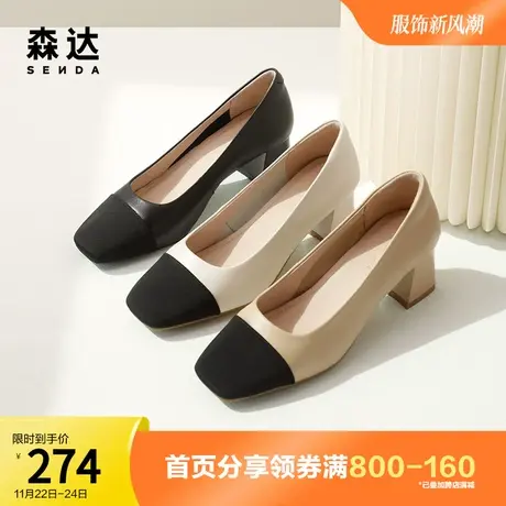 森达奥莱气质皮鞋2022秋季拼接时尚通勤粗跟浅口单鞋ZT509CQ2图片
