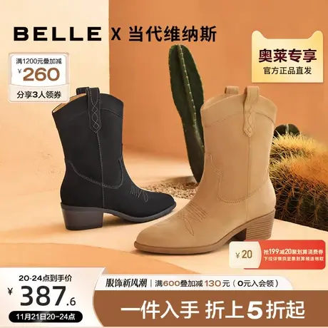 百丽粗跟时装靴女冬季靴子中筒女靴真皮尖头复古西部靴B0670DZ1图片