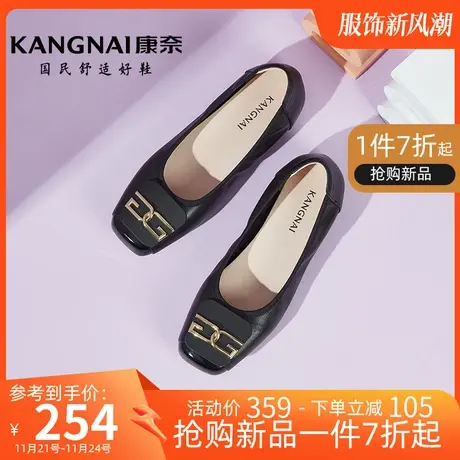 康奈通勤浅口单鞋妈妈女鞋2024春季新款软底鞋子真皮晚晚鞋平底鞋商品大图