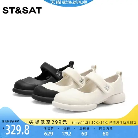 星期六休闲玛丽珍单鞋2023秋季新品厚底浅口魔术贴女鞋SS33111G29商品大图