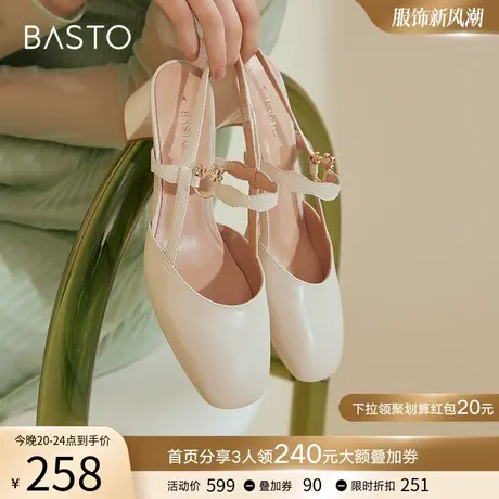 百思图夏季商场同款圆头粗跟玛丽珍女包头后空凉鞋AC132BH3商品大图