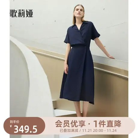 歌莉娅衬衫领连衣裙天丝气质通勤优雅垂坠感不规则长裙1A7C4K100商品大图