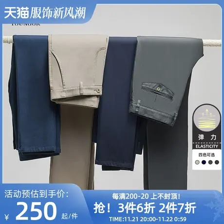 雅戈尔休闲裤春季新款男士官方商务工装棉弹高级柔软修身长裤子图片