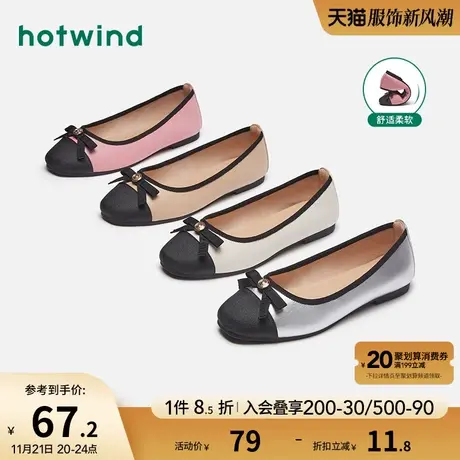 热风2023年秋季新款蝴蝶结设计舒适柔软圆头单鞋女士时尚休闲鞋商品大图