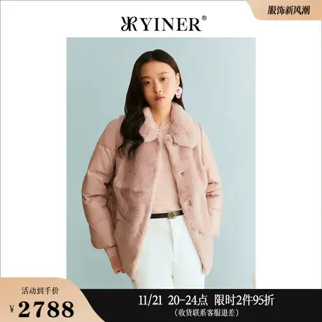 YINER音儿专选女装冬季法式柔软獭兔毛拼接保暖翻领真皮羽绒服商品大图