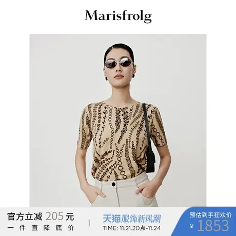 Marisfrolg玛丝菲尔夏季花色T恤商品大图