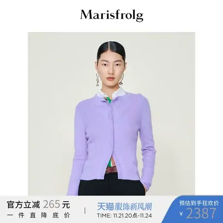 【商场同款】玛丝菲尔女装冬新款紫色毛衣毛针织开衫有质感图片