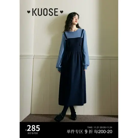 阔色蓝色背带裙假两件连衣裙女2023秋冬新款背心针织毛衣裙长裙子图片
