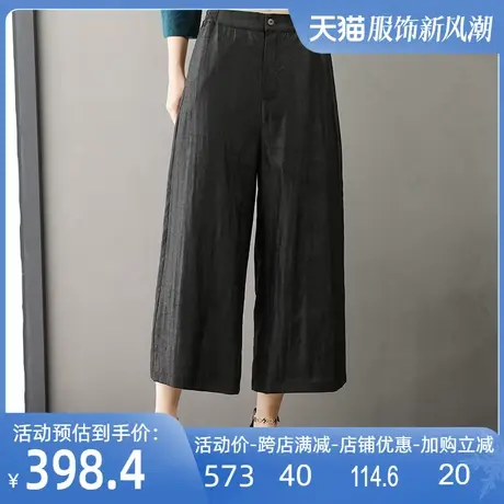 龟裂纹香云纱阔腿裤女2025春夏新款桑蚕丝长裤高腰宽松休闲裤薄商品大图
