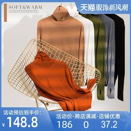 澳毛高领堆堆领羊毛衫手指套2024秋冬新款针织衫打底衫内搭毛衣女商品大图