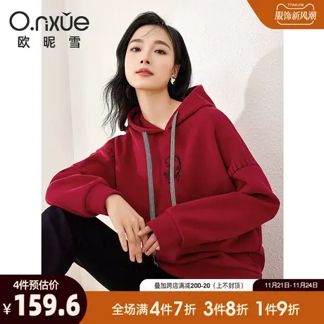 欧昵雪2023冬季新款休闲抽绳连帽加绒卫衣女长袖宽松个性套头上衣图片