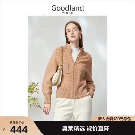 音儿美地女装2023春季新款插肩袖半高领拉链开衫羊毛针织衫商品大图