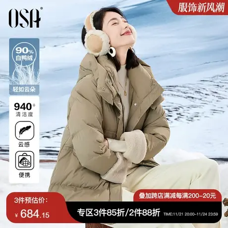 OSA欧莎轻薄鸭绒连帽羽绒服女士秋冬季2023年新款保暖中长款外套商品大图