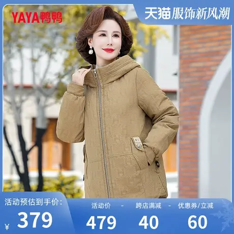 鸭鸭羽绒服女2023年冬季新品短款连帽休闲保暖中老年妈妈装Q商品大图