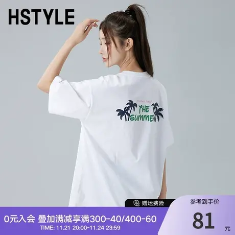 韩都衣舍2024夏季新款女上衣宽松百搭字母印花短袖T恤图片