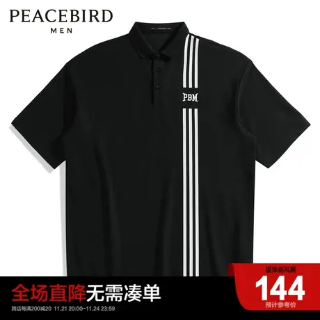 太平鸟男装 Polo衫休闲条纹男宽松2023夏季新品短袖潮酷保罗衫图片