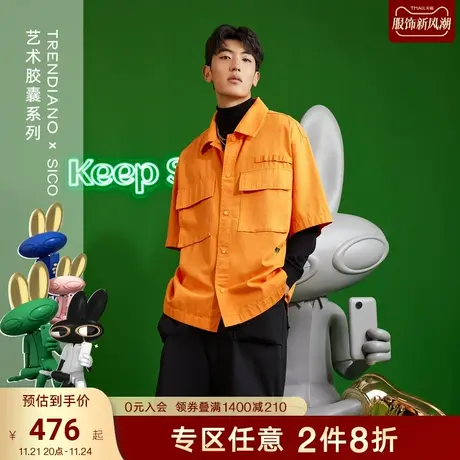 TRENDIANO艺术胶囊系列时尚工装口袋短袖翻领衬衫男商品大图