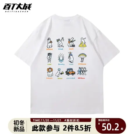 美式复古潮牌趣味卡通插画情侣短袖T恤男女oversize休闲百搭上衣商品大图