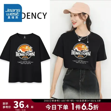 JRP真维斯女装2023夏季新款圆领印花短袖T恤黑色休闲时尚纯棉上衣商品大图