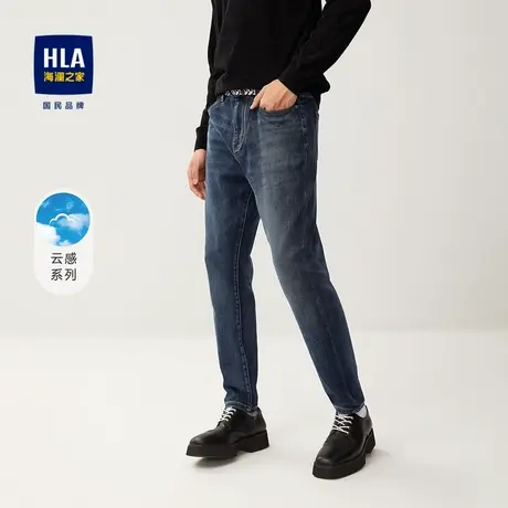 【奥莱清仓】HLA/海澜之家2023云感系列牛仔裤猫须工艺五袋款长裤图片