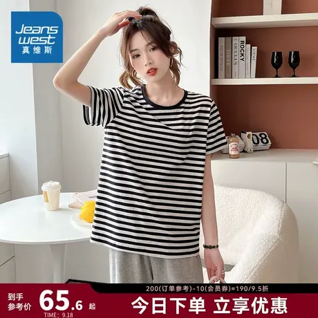 JY真维斯女装宽松体恤衫 2023夏季新款 简约条纹法式短袖T恤上衣商品大图