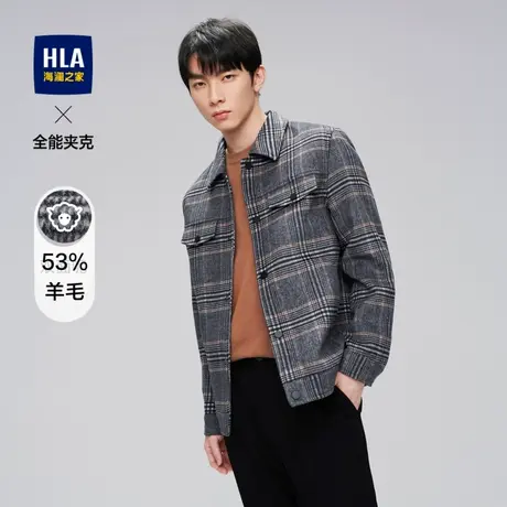 【双面呢】HLA/海澜之家夹克秋冬翻领含羊毛格子挺括加厚外套男图片