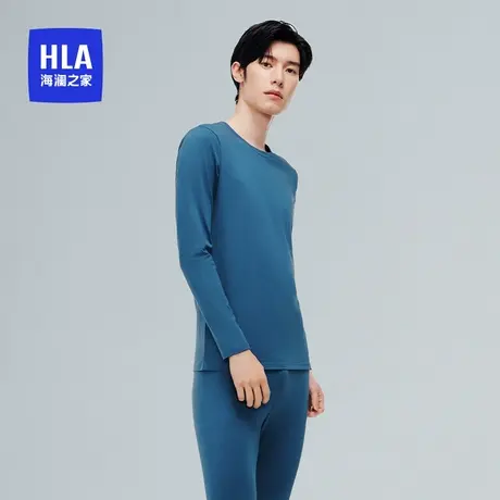 HLA/海澜之家男士莫代尔轻暖透气抗菌抗静电冬季秋衣秋裤内衣套装图片