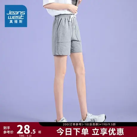 ZC真维斯女装夏季松紧腰薄款纯棉舒适女生运动休闲短裤时尚抽绳裤商品大图