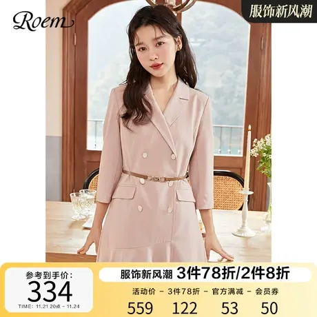 Roem新品时尚韩式优雅气质双排扣设计甜美小个子女西装粉色连衣裙图片