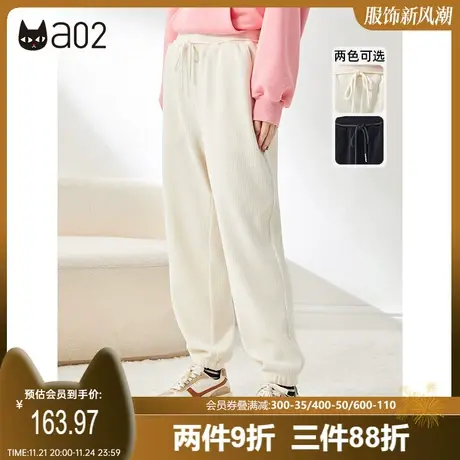 a02通勤风休闲裤秋冬季新品百搭垂感针织束脚裤休闲潮流裤子女商品大图
