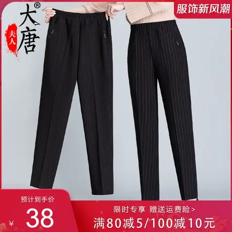妈妈裤子秋季中老年女裤棉裤加绒加厚老年人女奶奶秋冬保暖裤外穿商品大图
