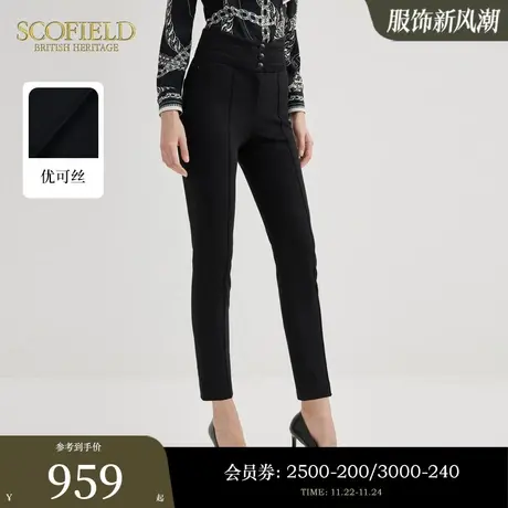 【优可丝环保】Scofield女装高腰直筒裤子显瘦西装裤2023秋冬新款图片