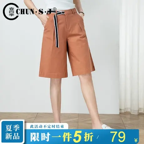 阔腿五分裤女夏宽松高腰a字冰丝直筒六分裤女裤夏季薄款休闲短裤图片