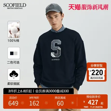SCOFIELD男装秋季款圆领字母设计宽松休闲纯棉简约卫衣上衣图片