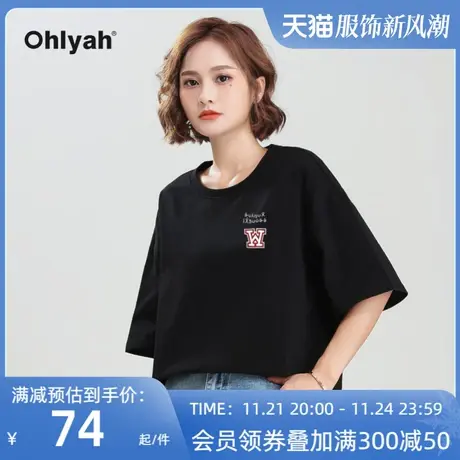 Ohlyah品牌 简约t恤女短袖潮ins宽松体恤2023年春夏chic港味上衣商品大图