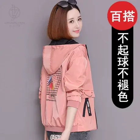 女士短外套女春秋新款大码女装2023小夹克秋冬中年妈妈小个子外衣商品大图